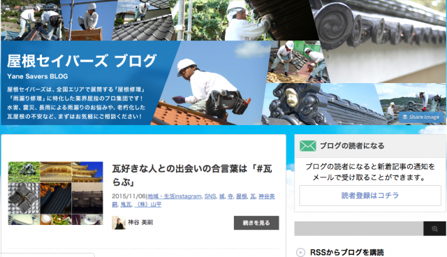 スクリーンショット 2015-11-06 15.09.31