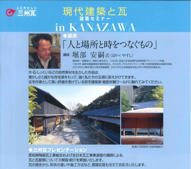 20151008125506032_0002