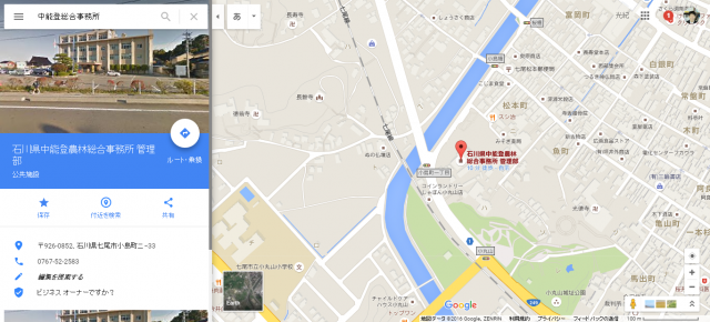 FireShot Capture 16 - 石川県中能登農林総合事務所 管理部 - Google マップ_ - https___www.google.co.jp_maps_plac