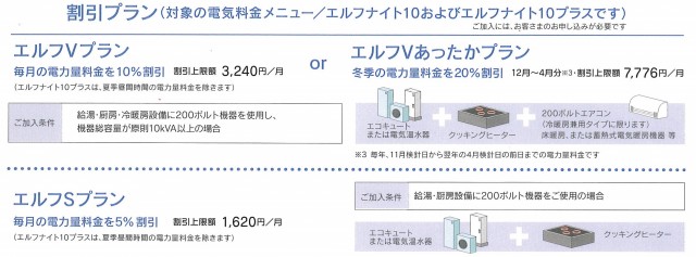 MX-3110FN_20160122_130743_001 - コピー - コピー