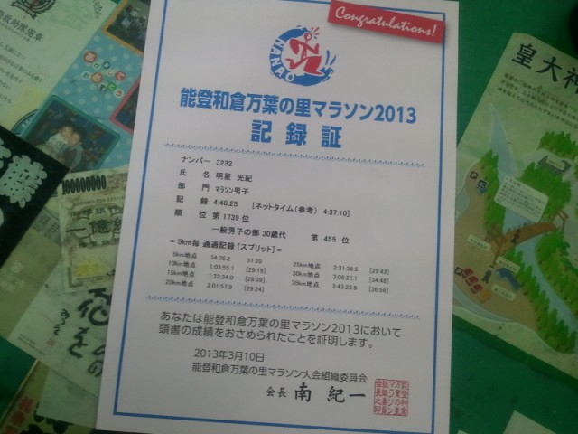 o0800060012452709176