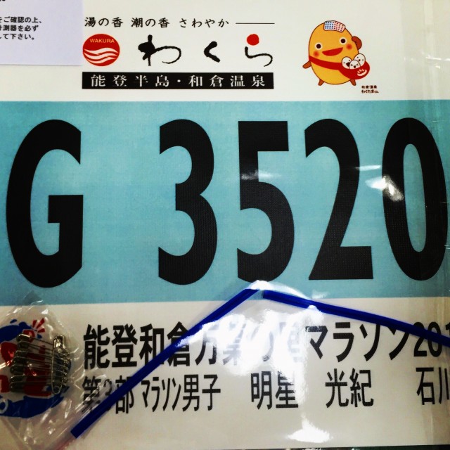 2016-03-08 17.33.25-1