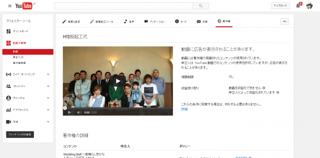 FireShot Capture 68 - YouTube - https___www.youtube.com_video_copynotice_v=ZMRw7x92NuI