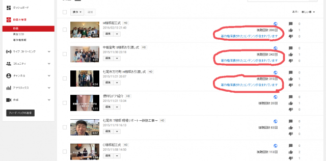 FireShot Capture 67 - 動画 - YouTube - https___www.youtube.com_my_videos_o=U