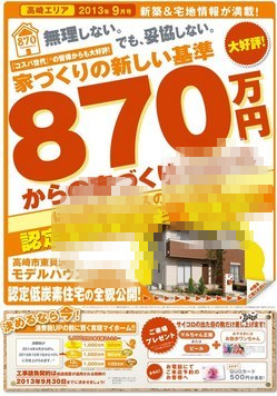 o0249035613185107436