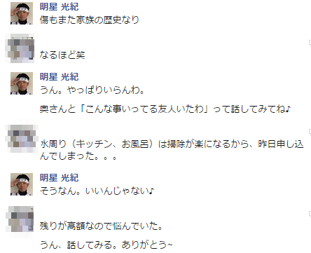 C9fe_bdIRHz6eAo1459819577_1459819601 (2)