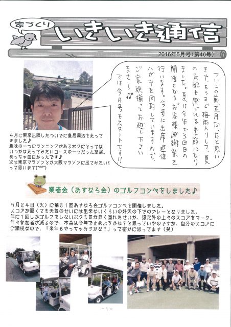 MX-3110FN_20160608_092032_001