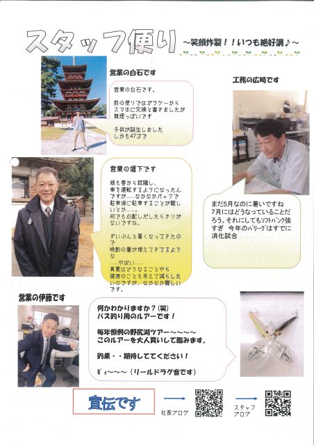 MX-3110FN_20160608_092032_003