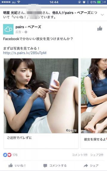 rBxF_JNxb1HbUVA1468541984_1468542024 (2)