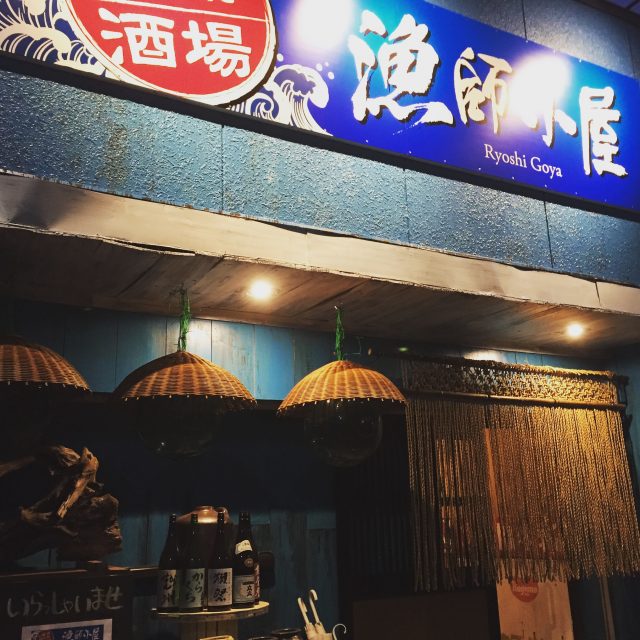 2016-08-24 18.53.06-1