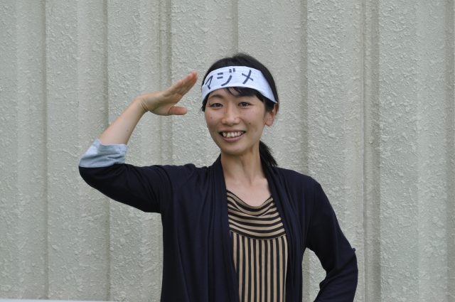 マジメソミヤ (2)