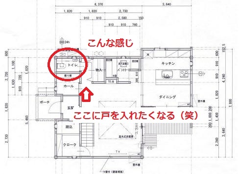 トイレにベストポジションはあるのか 七尾のマジメシャチョー 明星光紀