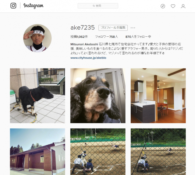 fireshot-screen-capture-043-mitsunori-akeboshi%e3%81%95%e3%82%93ake7235-%e2%80%a2-instagram%e5%86%99%e7%9c%9f%e3%81%a8%e5%8b%95%e7%94%bb-www_instagram_com_ake723
