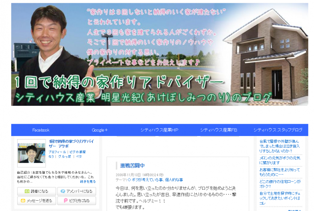 fireshot-screen-capture-041-%e6%82%aa%e6%88%a6%e8%8b%a6%e9%97%98%e4%b8%ad%ef%bd%9c%e4%b8%83%e5%b0%be%e5%b8%82%e3%83%bb%e4%b8%ad%e8%83%bd%e7%99%bb%e7%94%ba%e3%81%a7%e3%83%9e%e3%82%a4%e3%83%9b