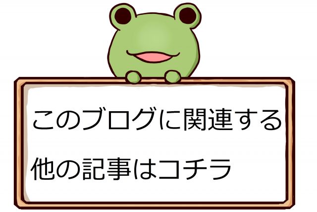 %e3%82%aa%e3%83%9e%e3%82%b101-%e3%82%b3%e3%83%94%e3%83%bc