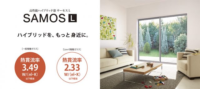 samos_l_keyvisual_img_01