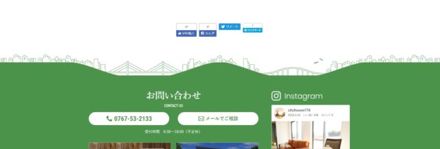 シティハウス産業HP