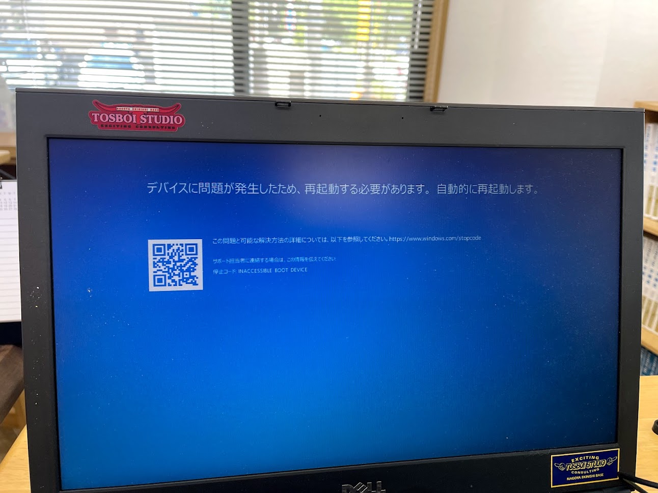 本当に感謝が尽きません。今まで沢山お世話になりました! | 七尾の