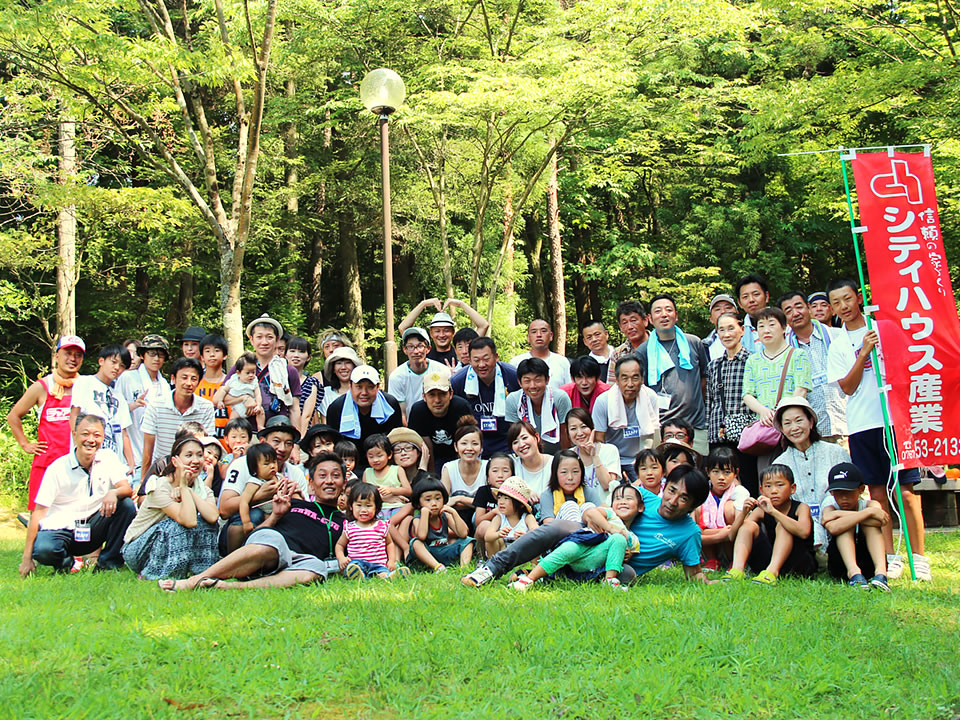 シティハウス産業株式会社 お客様感謝祭 2015