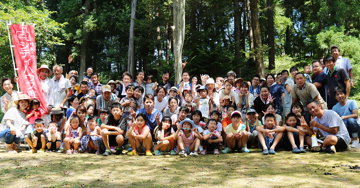 シティハウス産業株式会社 お客様感謝祭 2018